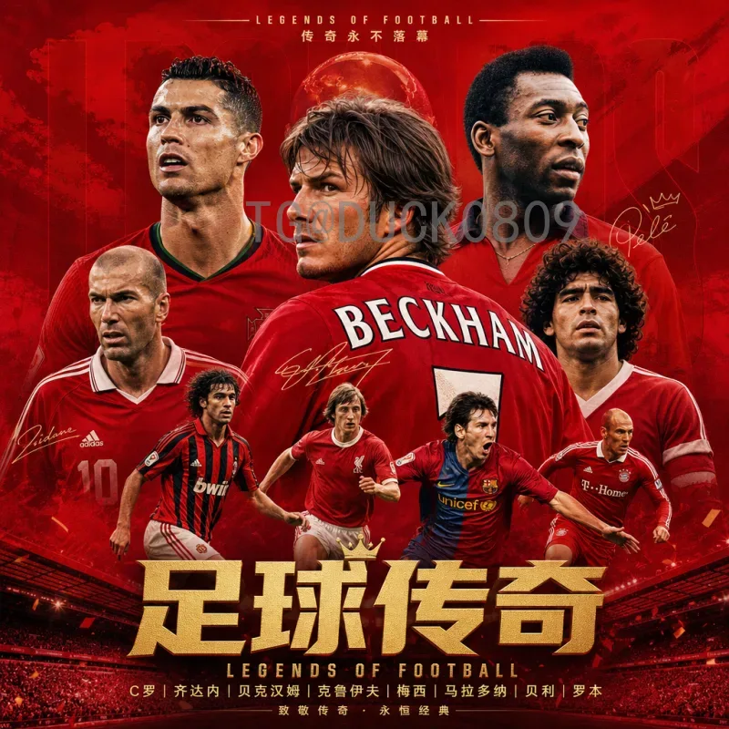 2026年世界杯谁赢了？热门球队夺冠概率深度分析